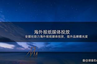 梅西数据：3射1正1中框5过人5次被犯规 评分8分全场最高