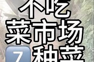 乔治-卡尔：东契奇、约基奇、字母哥谁最终更出色？你压谁？